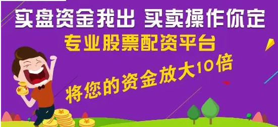 浙江股票配资网 ,主力复盘：广博股份3天2板 超10亿流出茅台