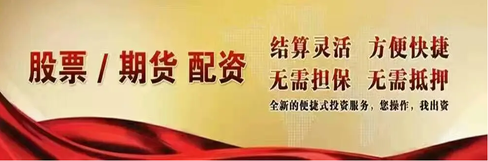 最大的股票配资平台 ,借特斯拉股价暴涨之机 中国3大电动车企获127亿美元融资