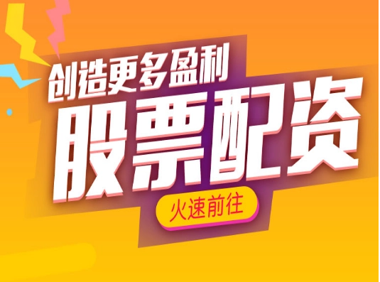 股票配资什么意思 ,天津首套房首付比例降至20% 地产板块有望继续向上突破 地产ETF(159707)节后连续2天获资金增仓